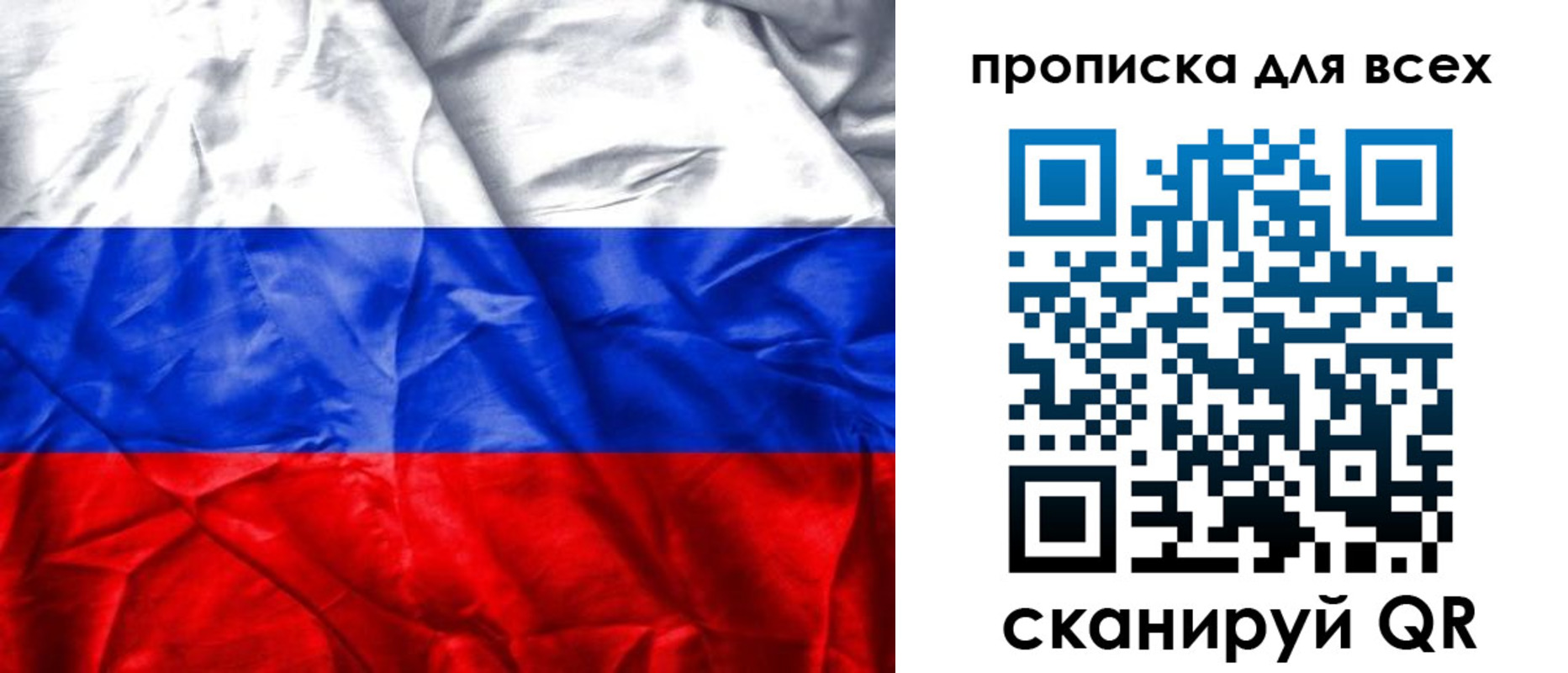 прописка для военкомата в Льгове