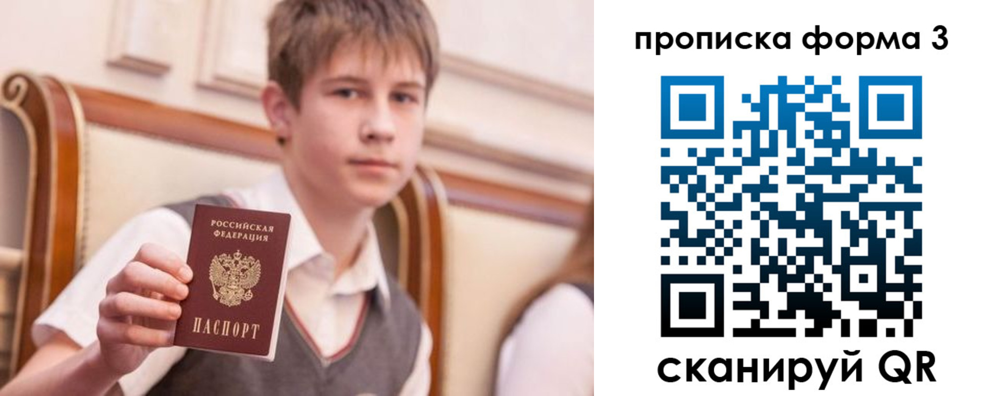 прописка поиск в Льгове
