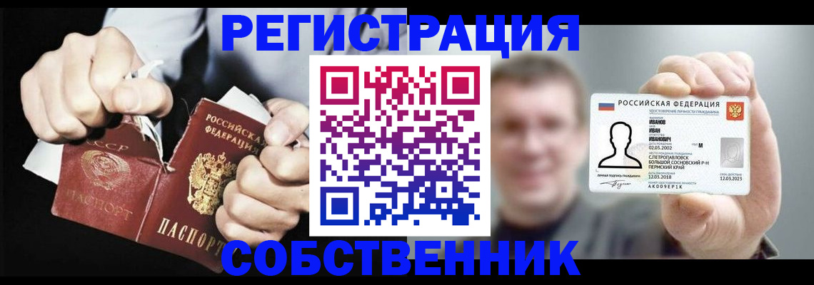 временная регистрация 2025 в Льгове