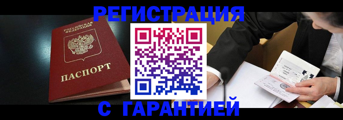 регистрация для дет. сада в Льгове