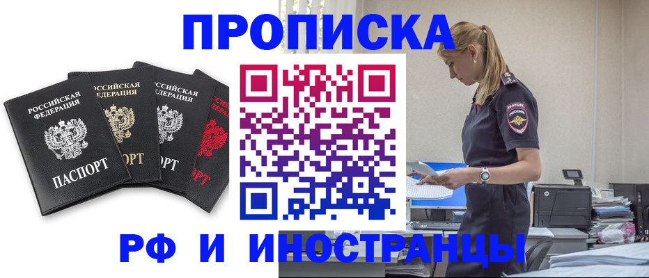 регистрация для школы в Льгове